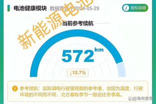 效率不高！丁威迪19投仅5中拿到13分 正负值-7